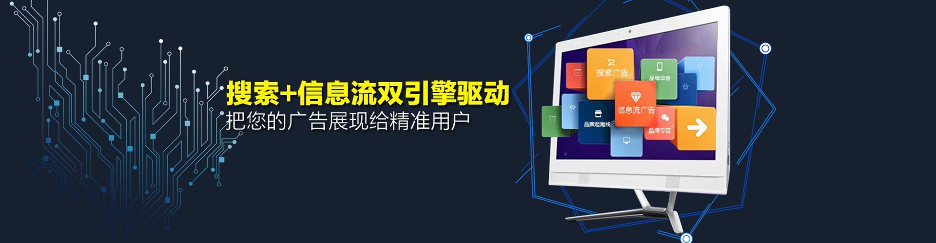 鹰潭sem广告
