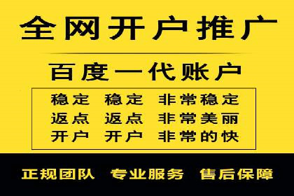 金融行业SEM推广的案例与策略分享