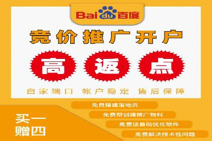 某企业SEM外包服务中的关键词优化案例
