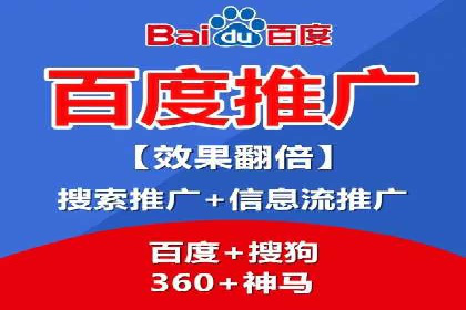 SEM托管优化案例：提升广告投放ROI